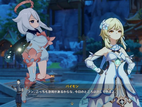 【原神】レスバに負けそうになった時に使えるやつ置いときますね