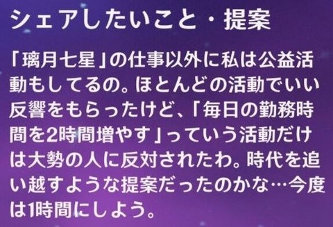 【原神】お前らよかったな、オクトラは死んだっぽい
