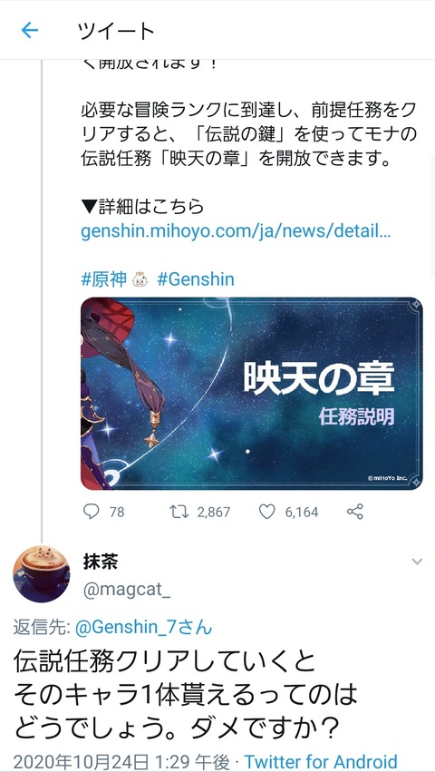 【原神】まずこれ天才の発想だな。考えてもみなかったわ