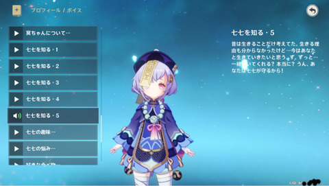 【速報】このゲームのヒロイン、判明してしまう