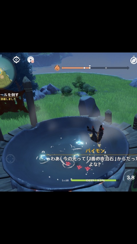 【原神】なんか鍋で石焼くイベントしてたら