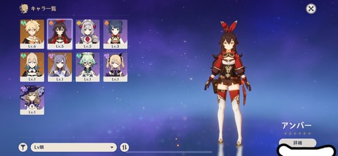【悲報】原神のリセマラ、未だに終わらない