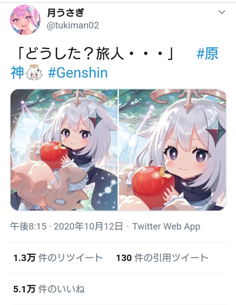 【悲報】プリコネ絵師、原神に続々と移住してしまう・・・