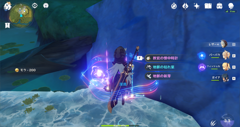 【原神】世界ランク4ってそこらのアビス魔術師から星4聖遺物出るのかよ走り甲斐あるじゃねーか