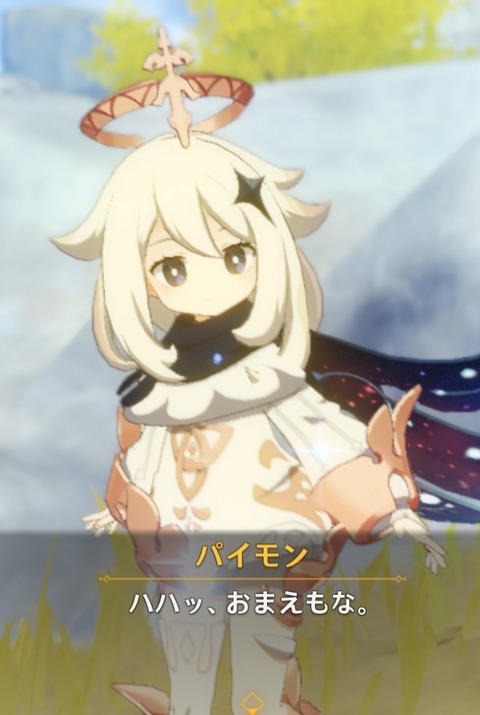 【原神】ぬわああああああん。今日4回目もうこのゲーム嫌だ…