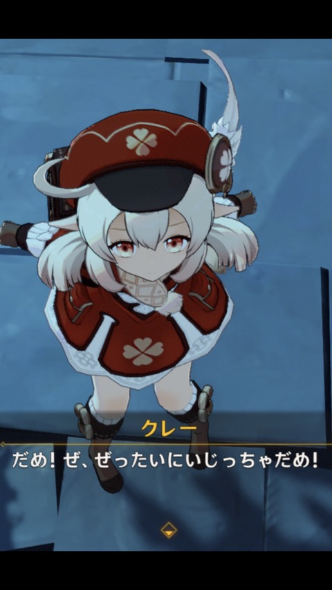 【原神】頭ペェモンか?