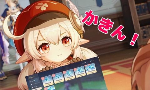 【キャラクター紹介動画】火花騎士　クレー(CV：久野美咲)