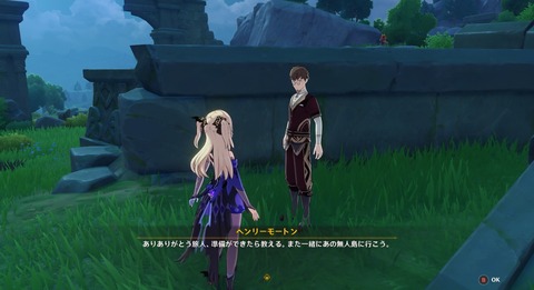 【原神】アリアリアリーアリーヴェデルチ！