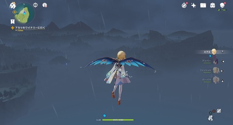 【原神】天気悪すぎて何もみえないのだ