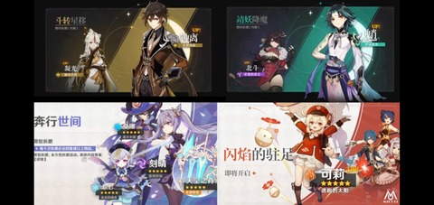 【原神】ショウリHP回復の手立てないと結局螺旋高層で生き残れる性能では無さそう