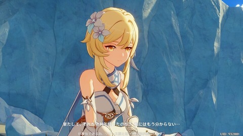 【原神】お前らの主人公何レベまでいった？50から突破する価値があるのか疑問を持ち始めた