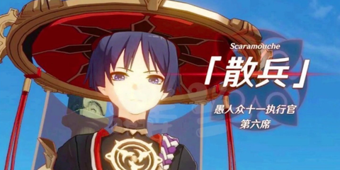 【原神】これなんのリークなんやろ。さんぺいです