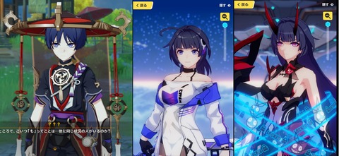 【原神】雷神は女の子で確定