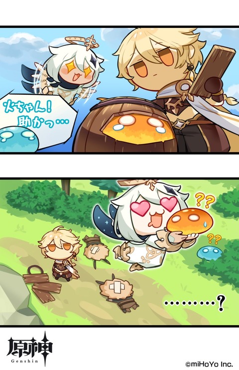 no title