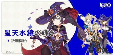 【原神】こうやって見ると女みたいな顔してんなディルック