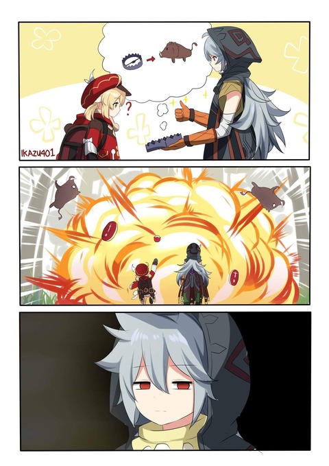 【原神】クレザー尊い…