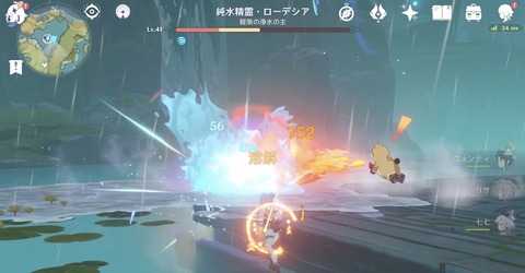 【原神】純水精霊ちゃんは静かに暮らしたいだけなんだ