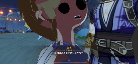 【原神】いつからマギレコとコラボしてんだ？