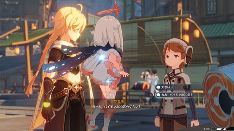 no title