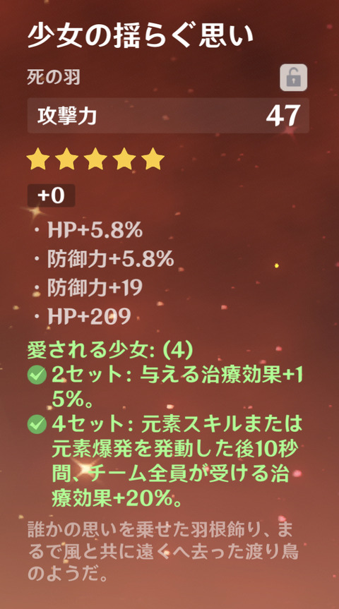 【原神】クソの盛り合わせやめろ