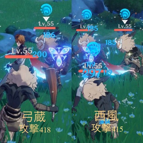 【原神】タルタリア弓蔵検証