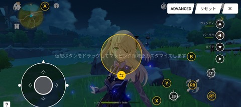 【原神】スマホもキー配置弄れるぞ