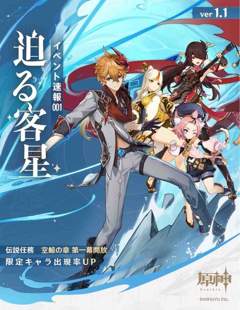 【ver1.1】近日中に開催されるイベントまとめ