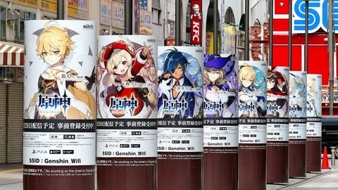 【悲報】コクセイ、ハブられる