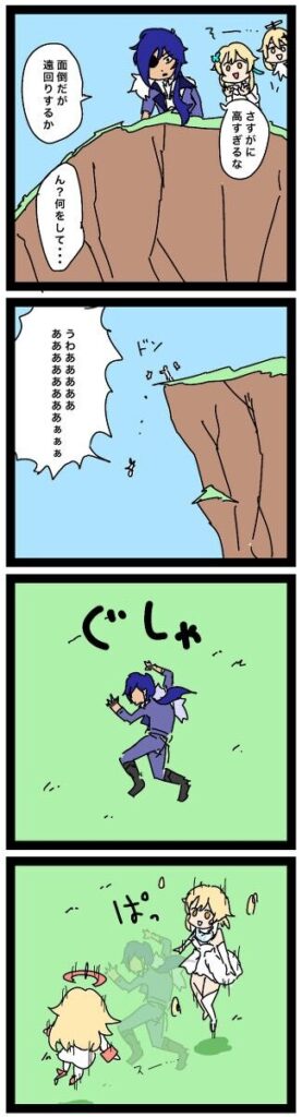 【原神】ガイア落として楽しいのはわかる