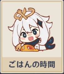 【原神】パイモンのスライム捕食シリーズめっちゃすこなんだけどこれ以外に画像なんかないか?
