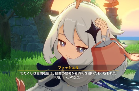 【原神】サンキューパイモン