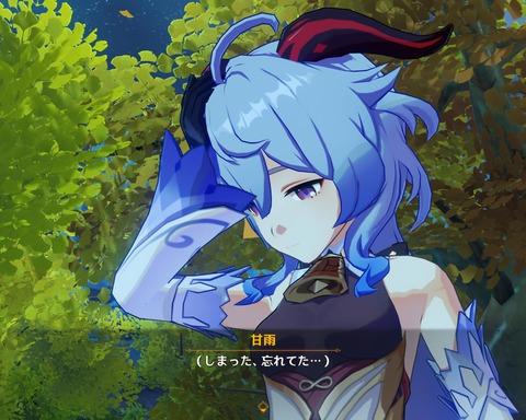 【原神】甘雨は抱き合わせ星4胡桃とフィッシュルと誰だっけ？
