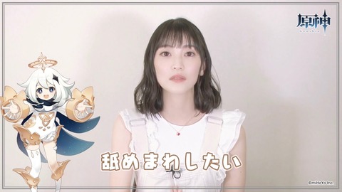 【原神】なんかパイモンの声優とはじめしゃちょーが動画出してたけど