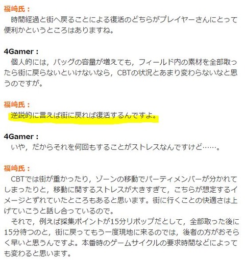 【原神】やっぱマルチプラットフォームが足引っ張ってんだわ
