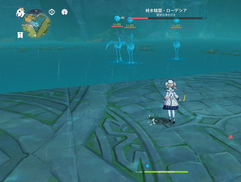 【原神】だからリサさんを育てとけとあれほど