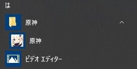 【原神】はらかみ?げんしん?どっちなんだよ