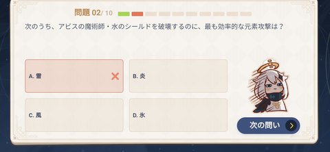 【原神】今まで作られた全てのRPGにケンカ売ってるよなこれ