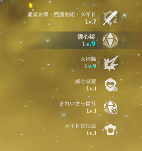 【原神】流石に泣いていいですか?もう泣いてます。