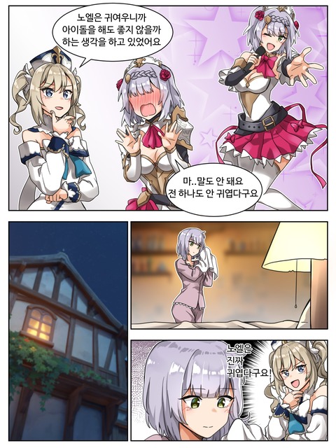 no title