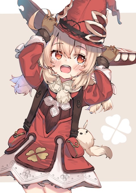 no title