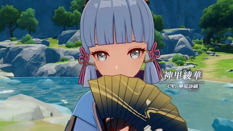 【原神】稲妻キャラクターまとめ