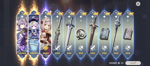 【原神】サービス開始直後のリセマラ人気は、コクセーちゃんがブッチギリのトップだった印象