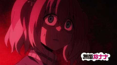 【原神】七七が胡桃について「嘘の笑顔」って言ってるんだよな