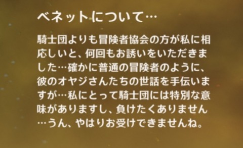 【原神】このゲームどうしても男×女カップル作らないと気が済まないのか?