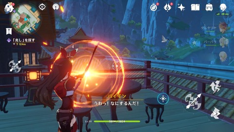 【原神】へーパイモンって良心があるんだな