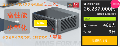 【原神】こいつで原神やれそうと思ったがレビューみたら結構危うい感じ