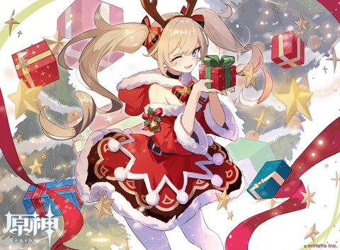 【原神】原神のクリスマスイベント楽しみですね^^