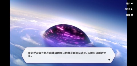 【原神】星の律者とかいうのあれ鍾離っぽいけど特に関係ないんやな確か