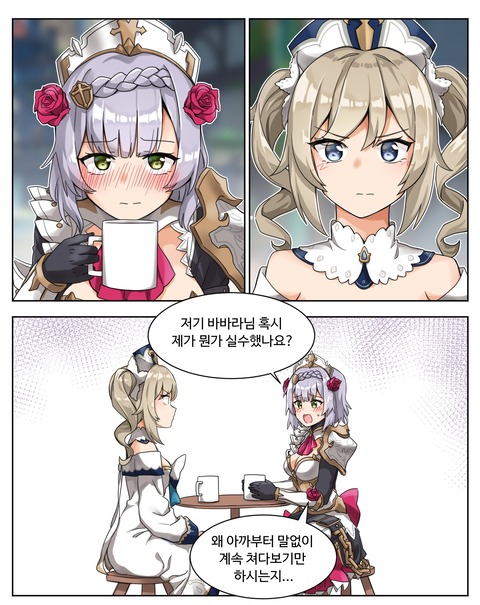 【原神】バーバラとノエルが仲が良いのは全く話題にあがらないな
