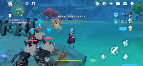 【原神】何でこんな不快にしかならないクソイベを思いつくんだ?擁護できる点が何一つ存在しないんだが